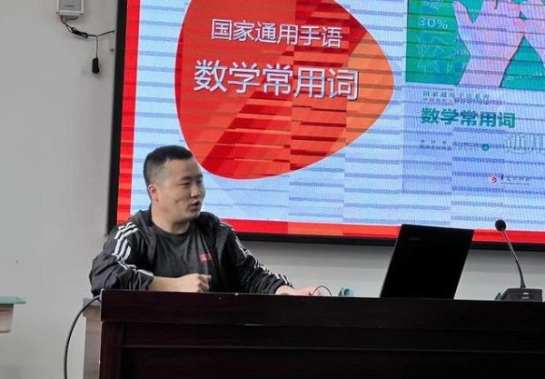 联美配资 无声世界教手语，他15年坚持，学生却考上大学