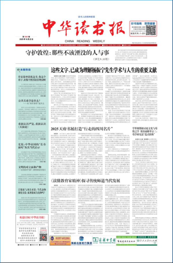 数魅优配 这些文字，已成为理解杨振宁先生学术与人生的重要文献